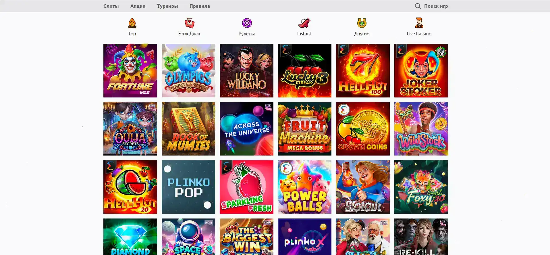 Сертификат безопасности и лицензия казино